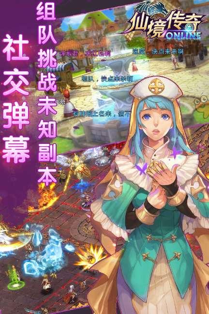 一趟公路旅行