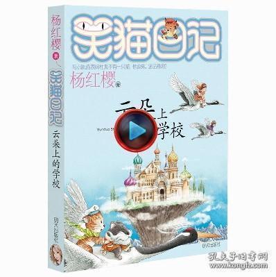“氛围组”来了，新年“上大分”！
