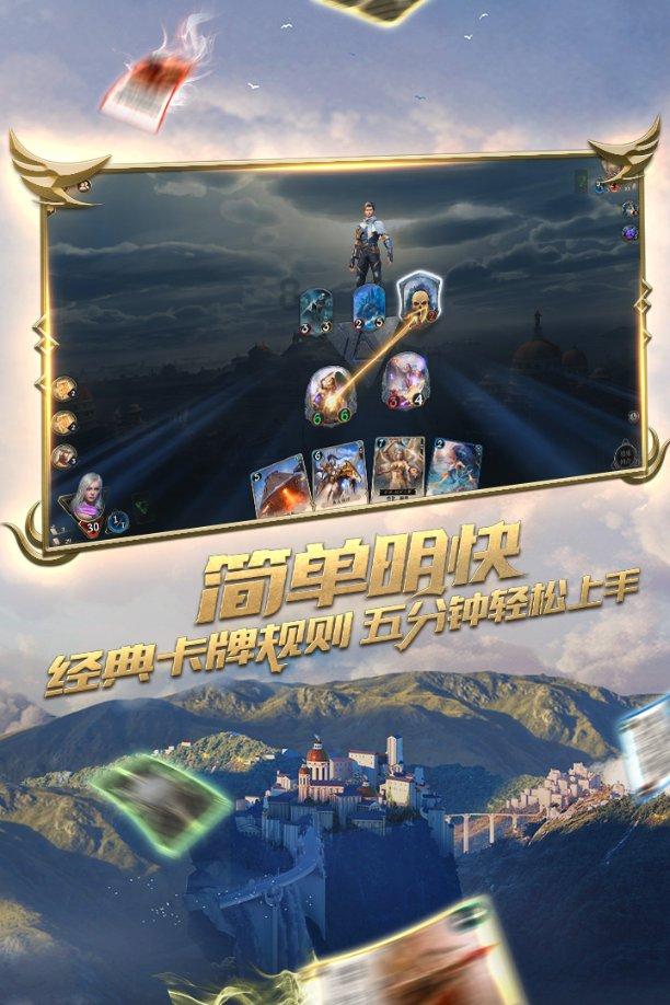 滚动的奶酪选关版