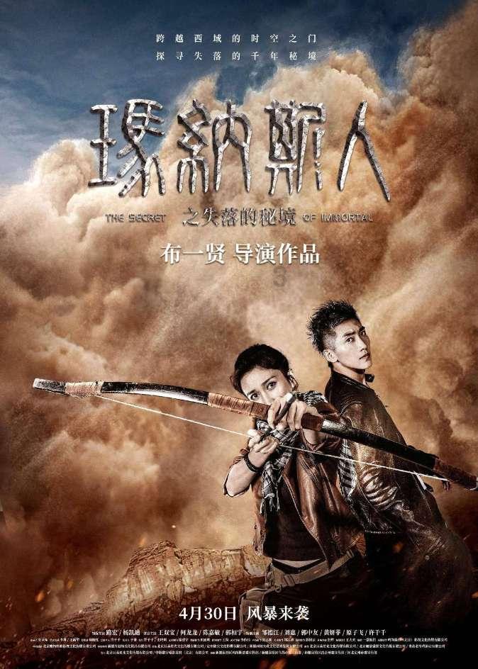 QQ炫舞
