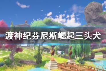 花与剑