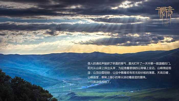 产教融合共同体|贵阳农投集团投资和战略发展部部长邱凌:打造农业产教融合的“贵州样板”