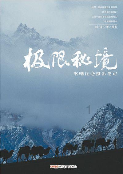 老板请客吃饭，7人点了1道菜，都嫌他小气，端上桌“尴尬”了！