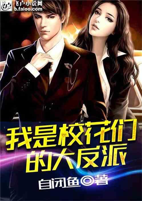 天命奇御