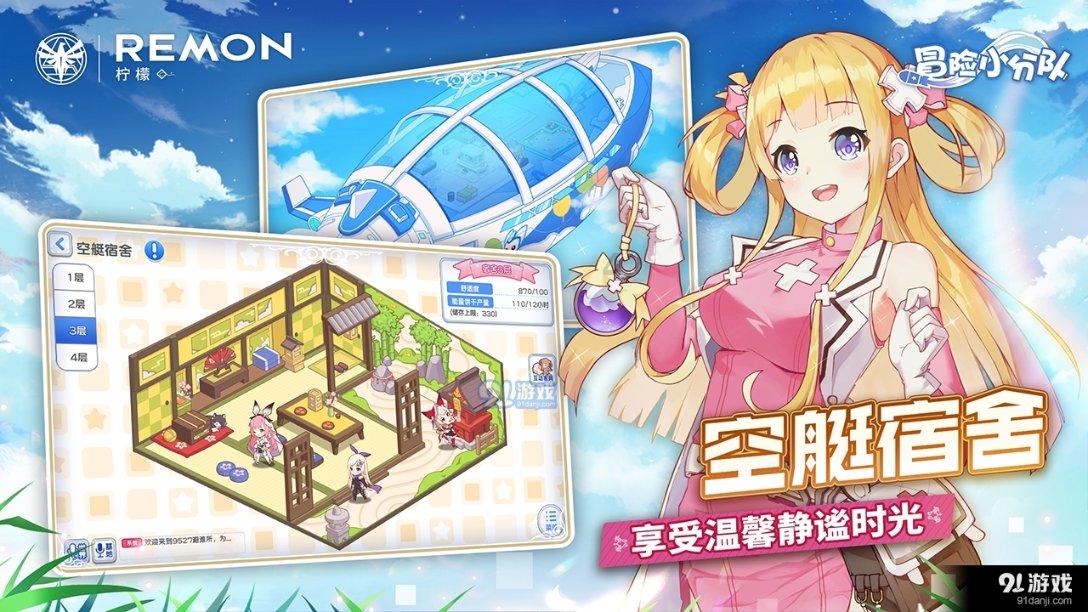 轩辕剑龙舞云山