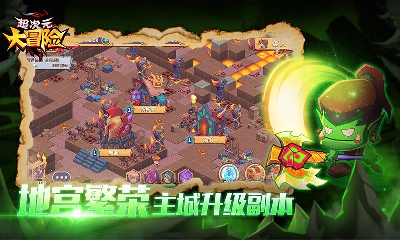 燃烧吧大脑装瓶子游戏