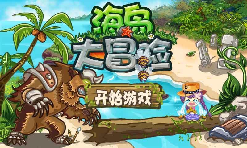 热血NBA万圣节篇