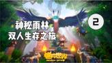 五彩弹珠祖玛