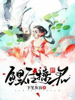 男人呵啥是什么意思怎么回答他男人？游戏画面