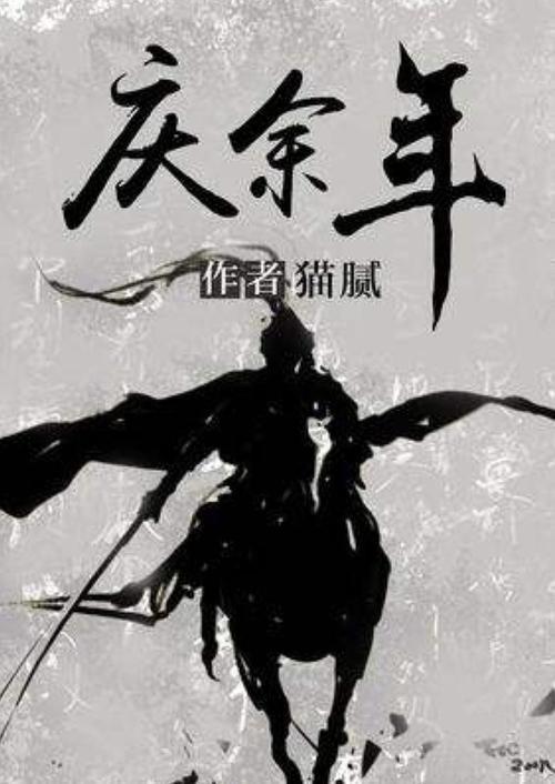 可疑的情况