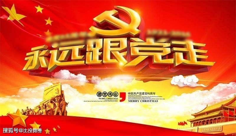 积极应对强降雨雪天气，他们在行动