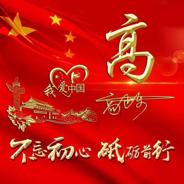 姓名可以影响一个人的长相吗