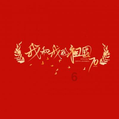 叛逆性百万亚瑟王