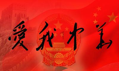美国卡车模拟