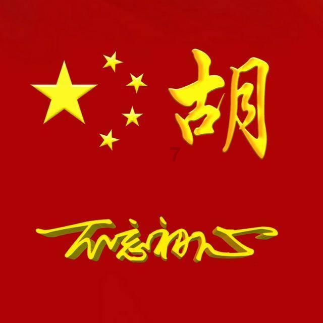 6大行超9.5万亿入市，支持实体经济，此举释放了什么金融信号？游戏画面