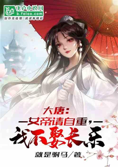 碱水能不能把玉石做层白皮？游戏画面