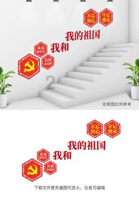 锥度怎么算?游戏画面