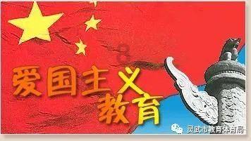 星球大战前线