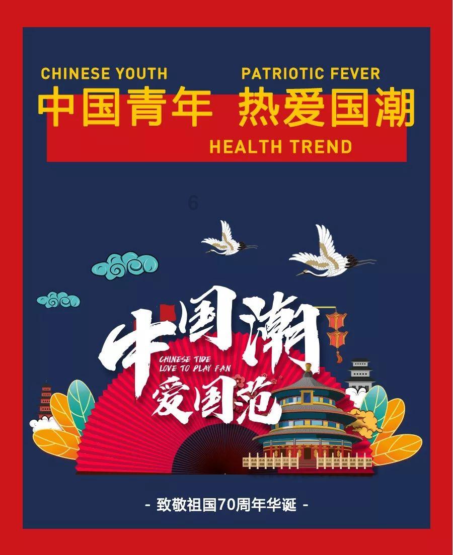 趣味沙滩球