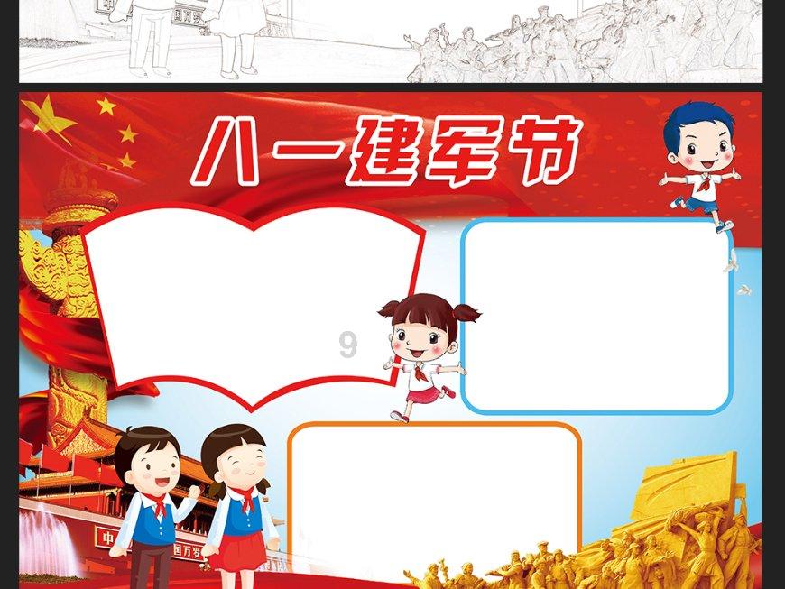 邪恶怪物群