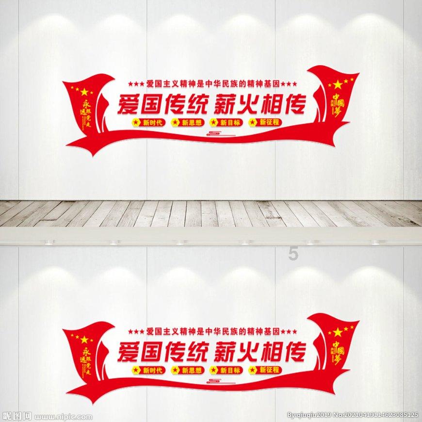 蘑菇女孩救援