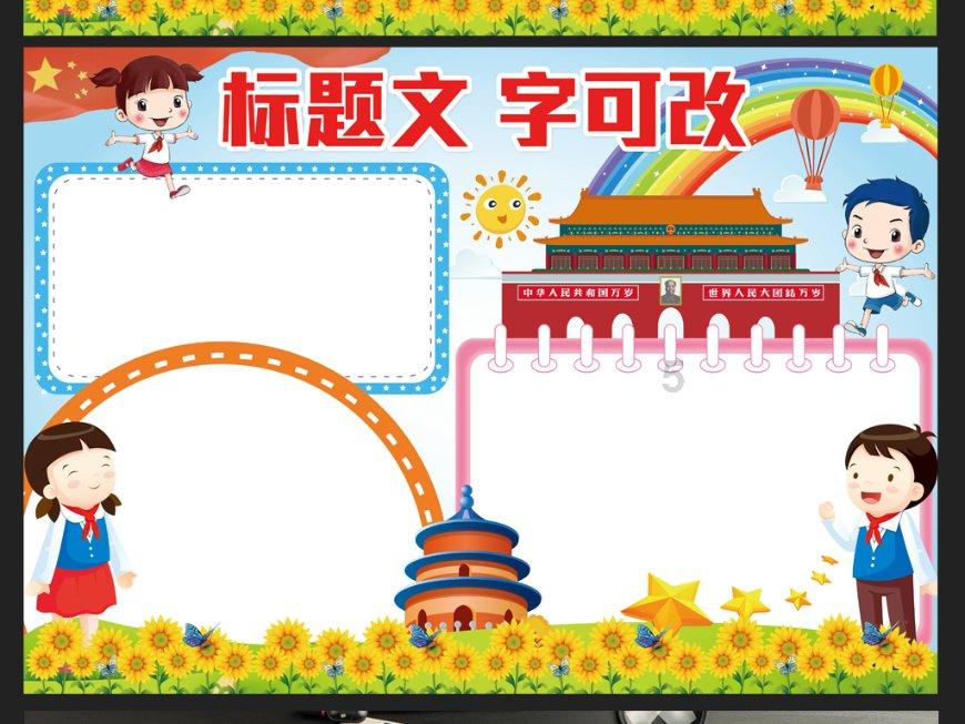 僵尸辨色球