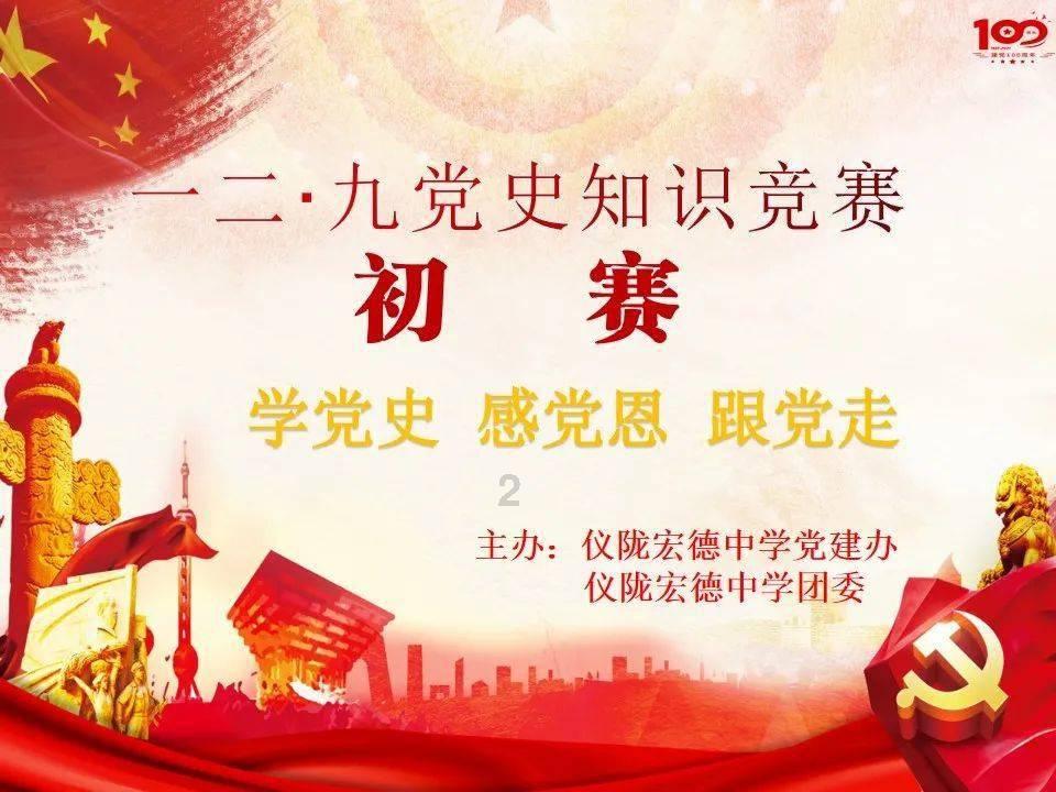 萍乡市启动低温雨雪冰冻灾害四级应急响应