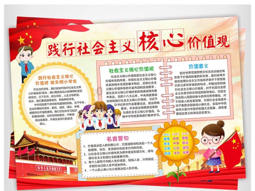 时尚可爱的准妈妈