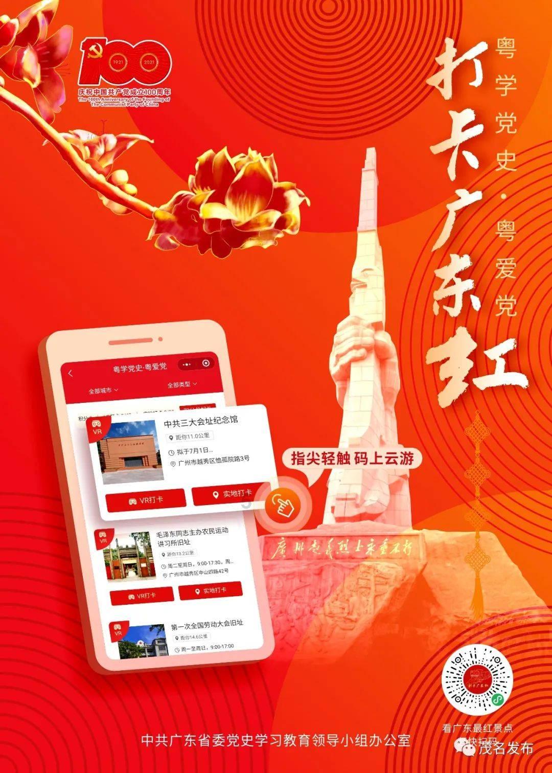 近1900只！