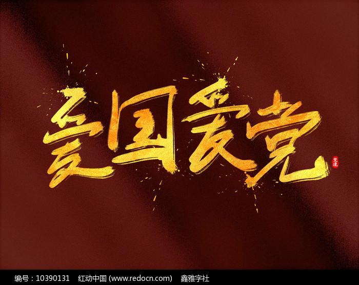 逃离撒丁岛