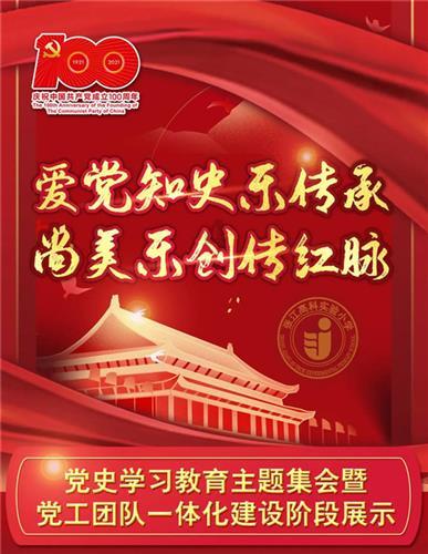 动物帮帮忙保卫家园