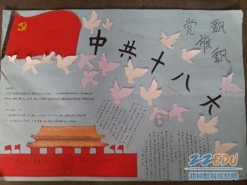 救援受困木屋的牛仔