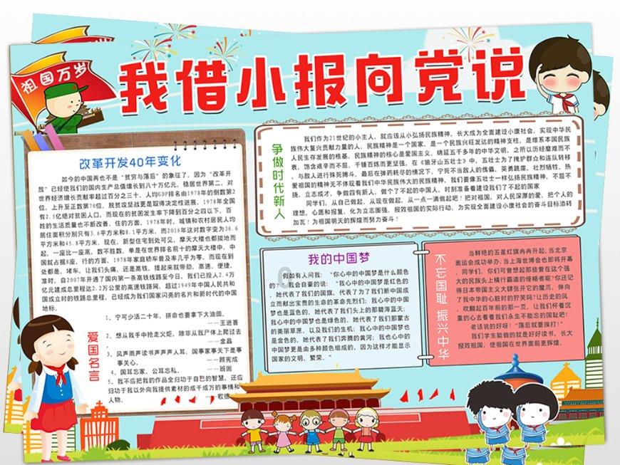 时尚公主做美甲