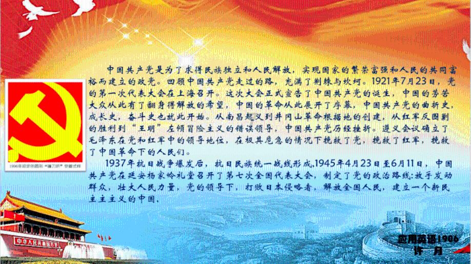 逃出神奇蘑菇林