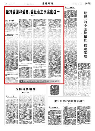 深夜廻