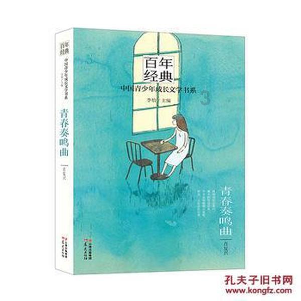 束口包