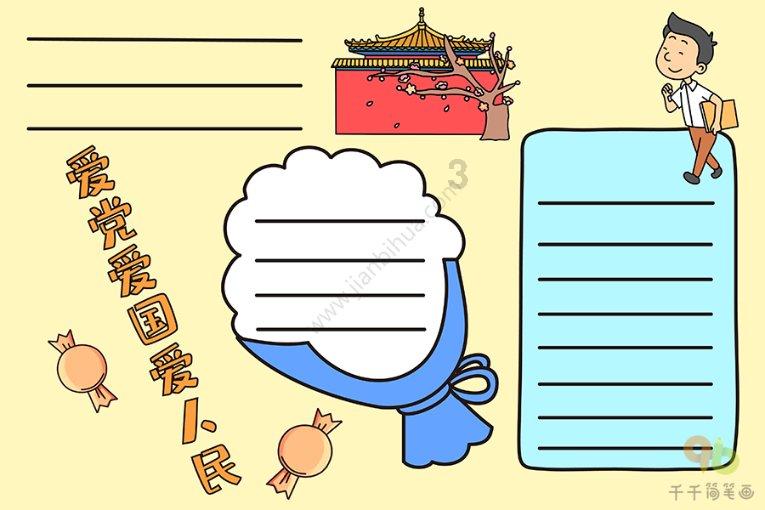 “老婆饼”由来？为什么叫“老婆饼”？游戏画面