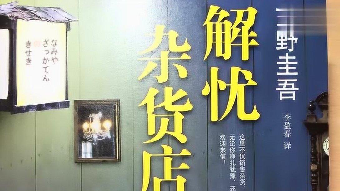 咖啡店逃脱