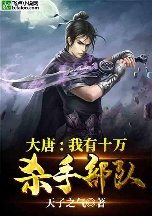 仙剑奇侠传
