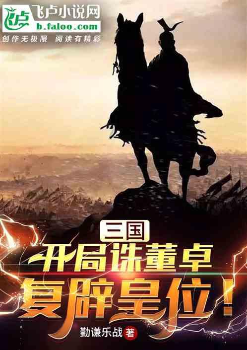 完美世界去年净利预计下滑六成：新游戏较少，在营游戏流水有所回落