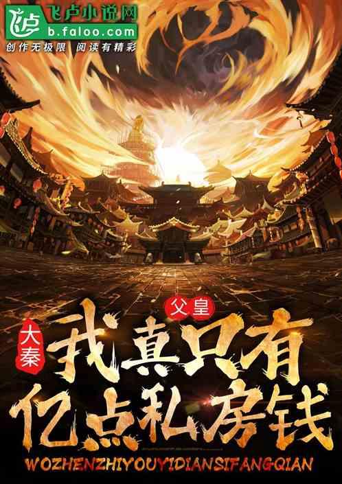 同心聚力,共渡难关 永和豆浆驰援舒兰共抗天灾