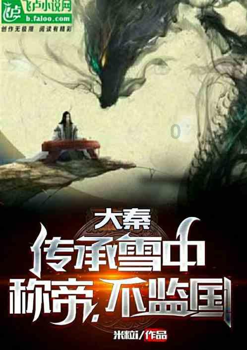 质量效应3