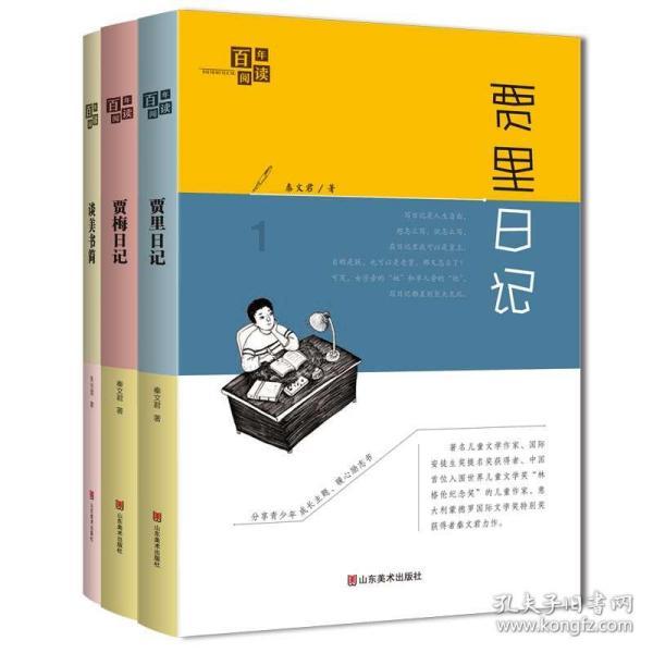 海东互助：现代农业科技元素成绿色“输出”引擎